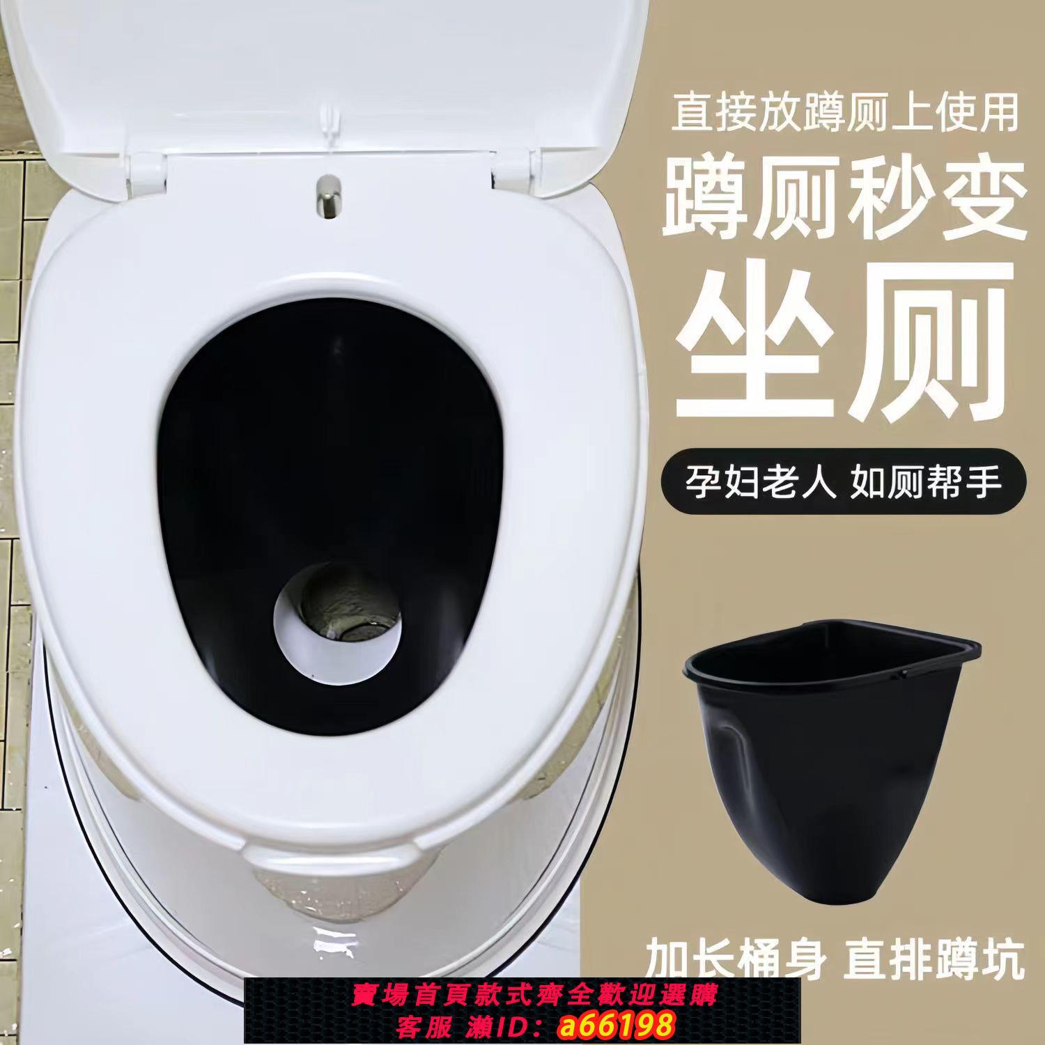 【臺灣公司 可開發票】移動馬桶孕婦坐便器塑膠家用成人室內便攜老年人座便蹲坐兩用馬桶