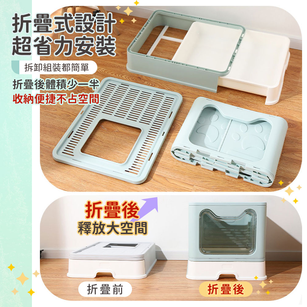 抽屜式摺疊貓砂盆 折疊貓砂盆 大容量貓砂盆 封閉貓砂盆 防外濺 全封閉貓砂盆 貓廁所 貓便盆 胖貓適用 6