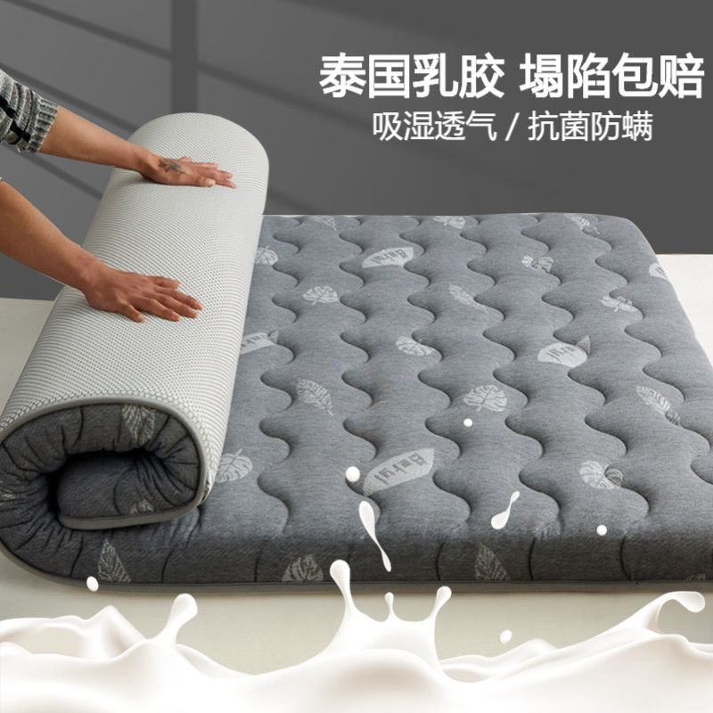 優樂悅~乳膠床墊1.5米榻榻米軟墊被鋪底出租房宿舍單人海綿床墊褥子1.8米