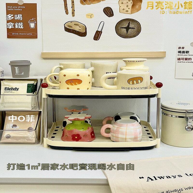 杯子收納架 置物架 杯架 水杯瀝水架 廚房水杯架 收納架 杯架子瀝水架 雙層收納架 純色收納架 戶外露營收納架
