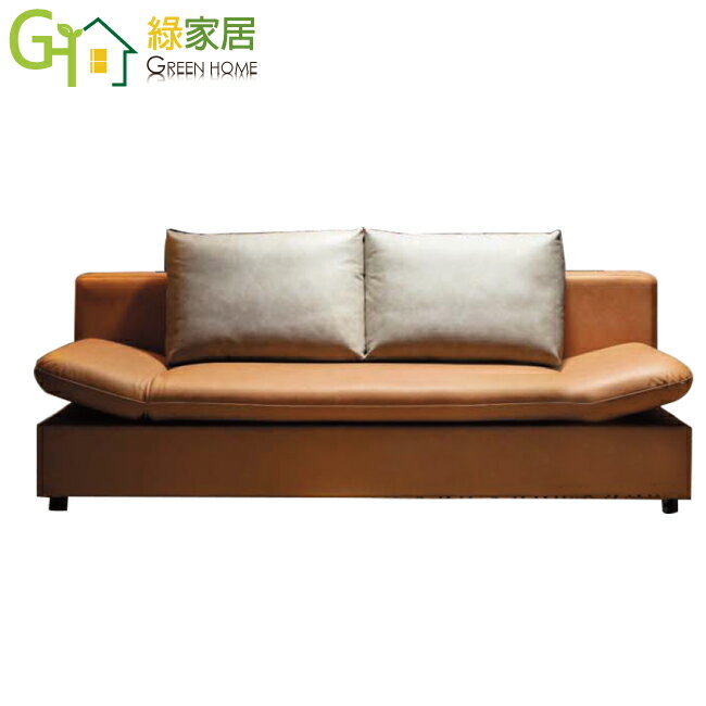 APP下單享點數4%｜【綠家居】歐凱駝色柔韌科技布展開式沙發椅/沙發床