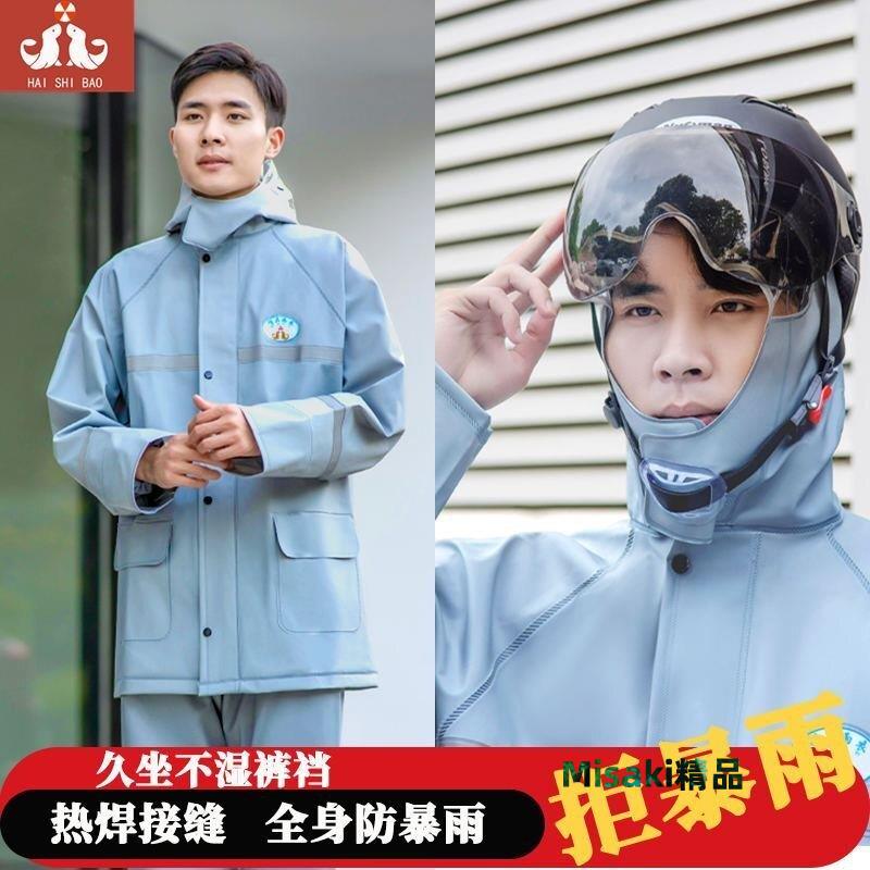 特賣-雨衣雨褲套裝男款外賣騎手成人連體分體長款全身防暴雨-Misaki精品