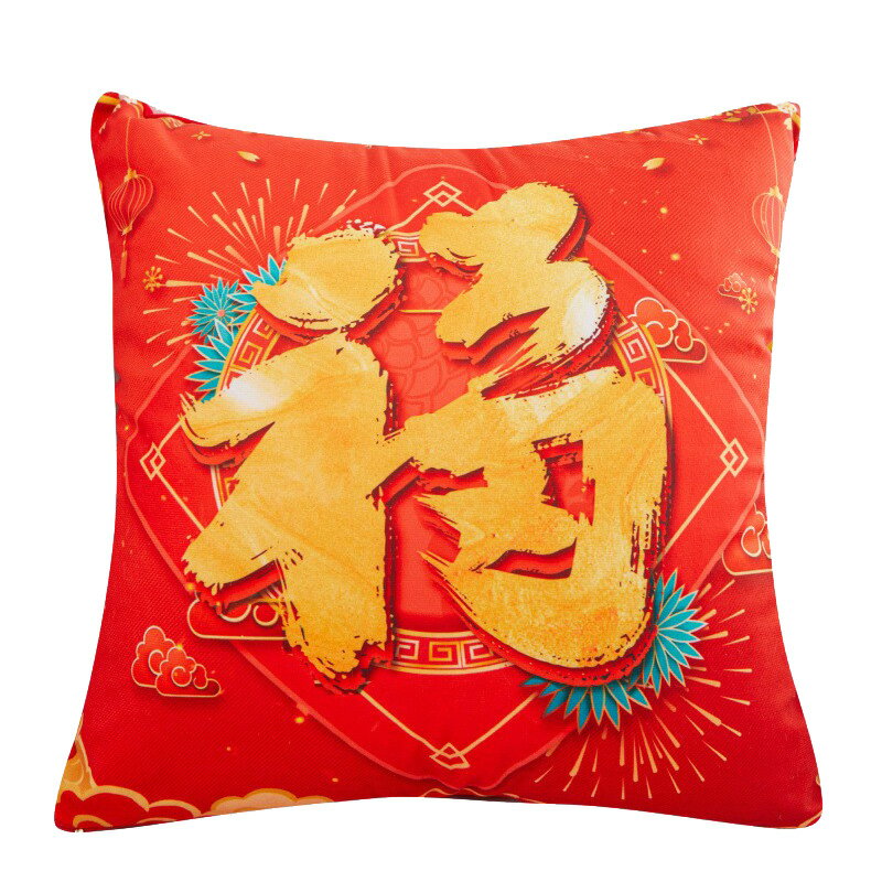 年新款喜慶抱枕虎年紅色沙發靠枕靠墊虎年吉祥大吉汽車腰枕