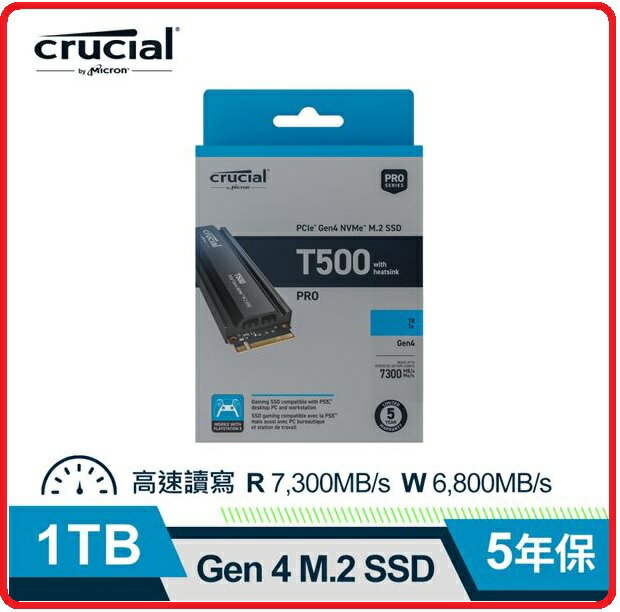 Micron 美光 Crucial T500 1TB (Gen4 M . 2 含原廠散熱片) SSD CT1000T500SSD5