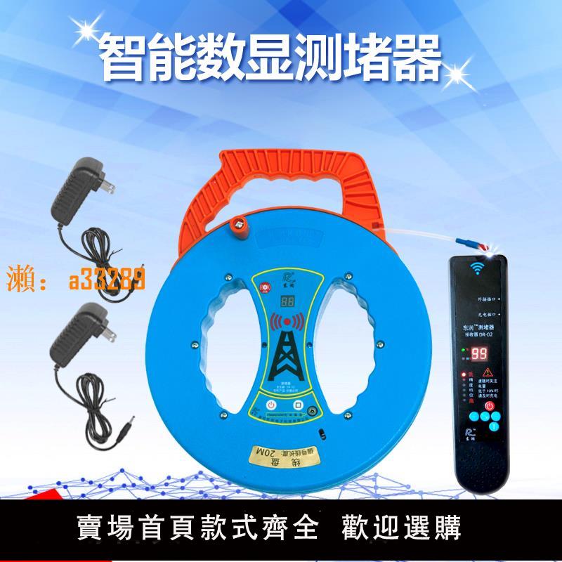 【保固兩年】測堵器電工管道探測器高精度測堵儀電線管穿堵塞排堵器墻體探測儀