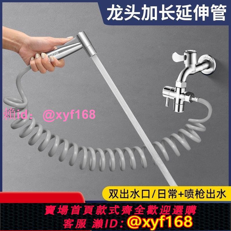 高壓噴槍水龍頭衛生間馬桶伴侶沖水槍一進二出增壓噴頭洗廁所沖洗