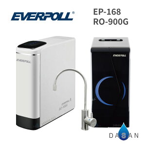 【愛科 EVERPOLL】EP-168廚下型雙溫無壓飲水機+RO-900G 直出RO淨水器 閃耀白