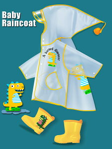 兒童雨衣雨鞋套裝男童女童幼兒園寶寶3歲學生雨披斗篷式透明雨衣