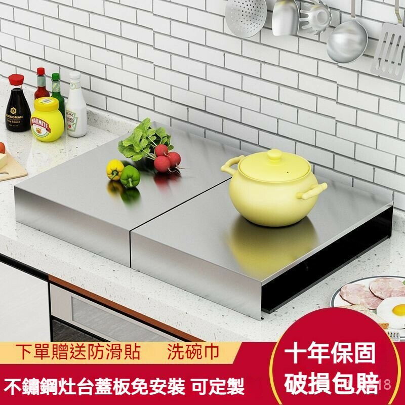 免運【客製化】瓦斯爐架 瓦斯爐蓋闆 瓦斯爐置物架 瓦斯爐墊 電磁爐架 電磁爐支架 瓦斯爐罩 增高置物架 廚房置物架