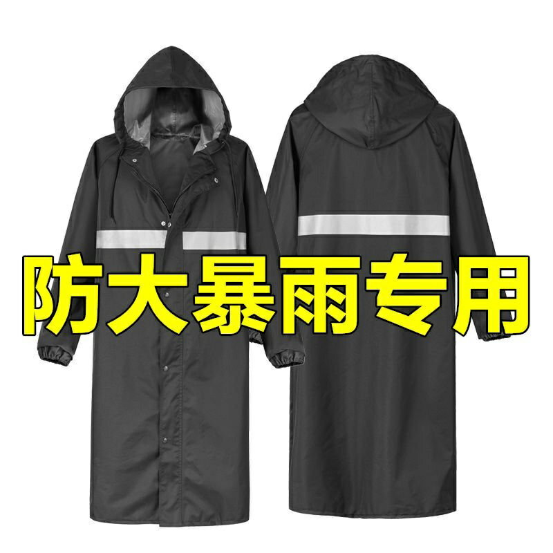 雨衣全身一體式雨衣全身防暴雨男士成人連體加厚耐磨牛津戶外防水lxb BYNX