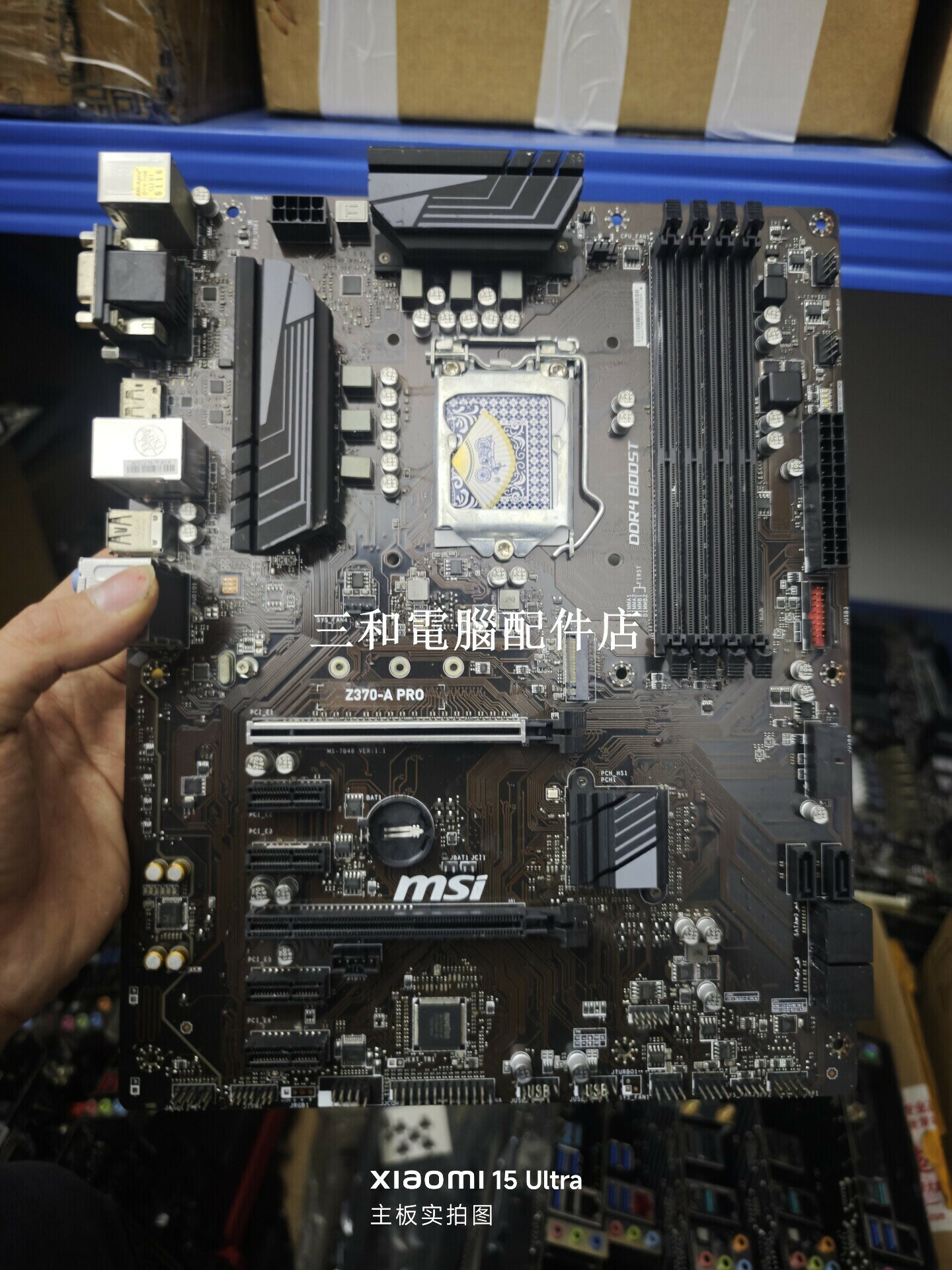 微星MSI Z370-A PRO 主機板 支援Intel 8 9代i系列CPU LGA 1151 Xavier 極致效能 高性價比 精選二手