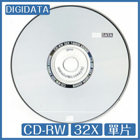 【最高22%點數】DIGIDATA 中環代工 A級 CD-RW 32X 650MB 74Min 單片 光碟 CD【限定樂天APP下單】