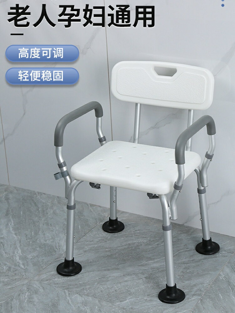 日式老人洗澡專用椅孕婦浴室洗澡凳衛生間防滑專用沐浴椅助浴椅