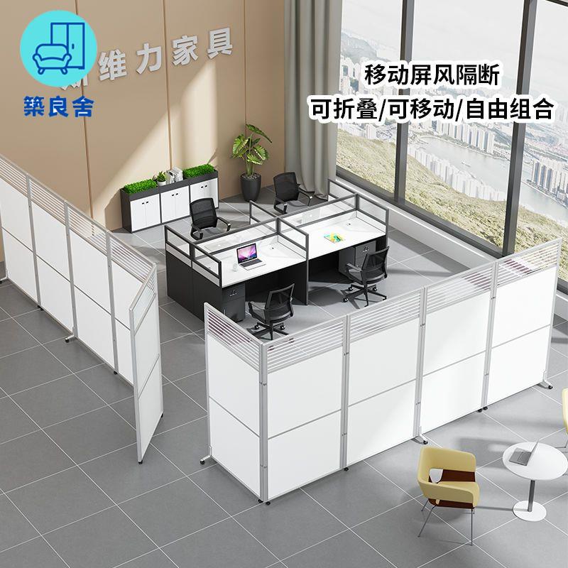 附發票 屏風 遮擋屏風 隔斷屏風 辦公室屏風 辦公室屏風隔斷墻公司工廠車間展廳活動擋板玻璃折疊移動隔斷帶輪特惠/工廠現貨 售後保障 全館折扣 zl543