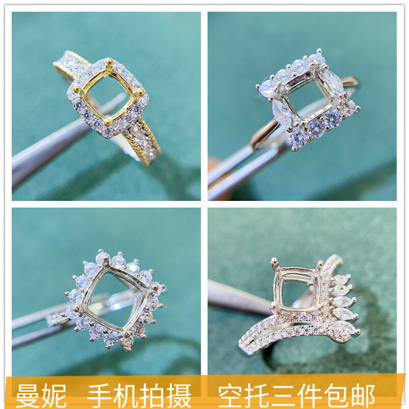 精工戒指空託S925純銀活口戒託女枕形8MM未鑲嵌方6MM復古18K金一