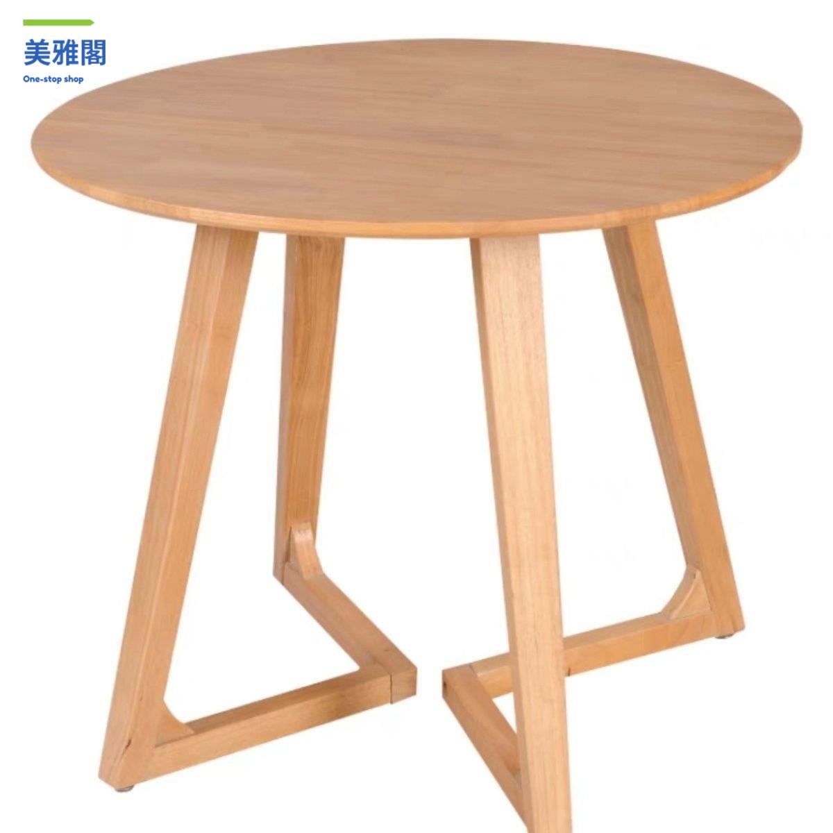 現貨特賣！洽談桌 洽談桌椅 餐桌 飯桌 餐桌椅 北歐實木V腿圓桌陽臺三件套圓形餐桌椅組合小戶型飯店拐腿洽談桌 特價出 開發票 免運【hua3/13】
