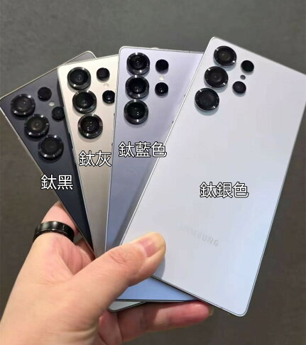 領券折777 | 全新Samsung 三星 Galaxy S25 Ultra 12G/512G SM-S938U1 雙卡eSim 高通 8 Elite 三星首款AI手機 3