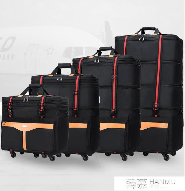 158航空托運包折疊超大行李包出國留學旅行箱行李箱大容量 中秋免運