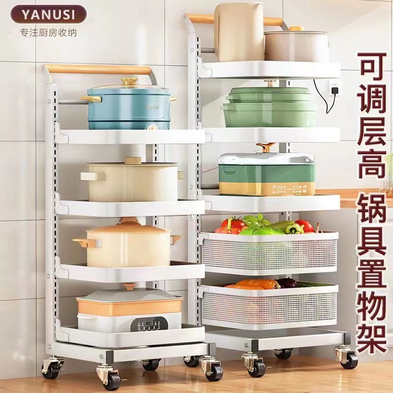 廚房鍋架多層置物架落地式家用蔬菜放鍋架子多功能移動鍋具收納架【北歐居家生活】