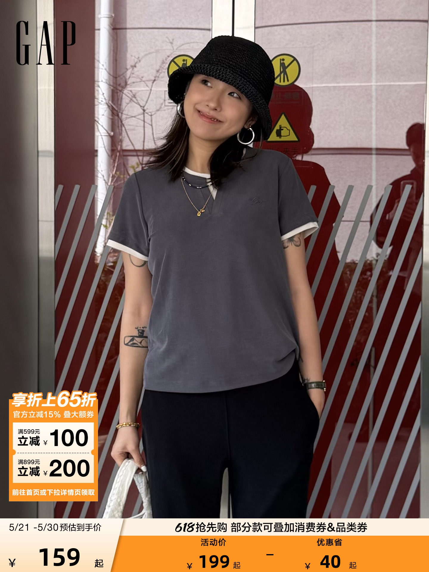 【成毅代言Gap女裝2026夏季新款假兩件小V領短袖T恤859582