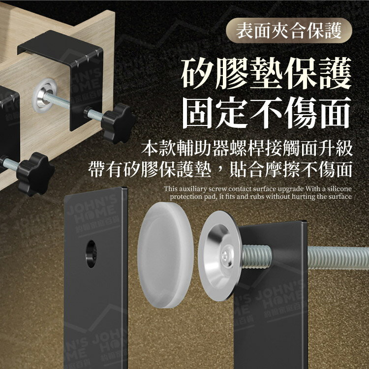 抽屜安裝輔助器 免釘不傷面 臨時拉手 固定夾 固定器 輔助安裝神器 不鏽鋼輔助夾 抽屜夾【AG0408】《約翰家庭百貨 5