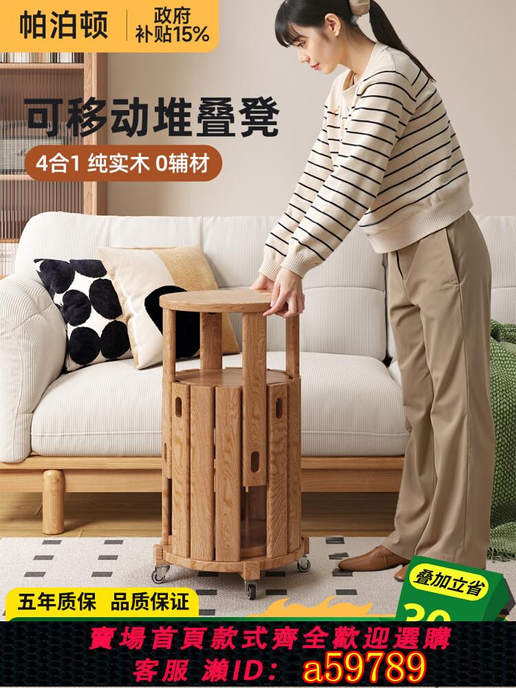 【台灣公司 可打統編】實木凳子家用可疊放帶滑輪疊疊樂組合圓凳客廳餐桌凳收納板凳木凳