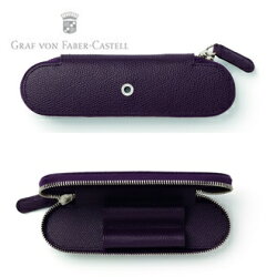 【Graf Von Faber-Castell】2支入拉鍊式筆套 藍紫色壓紋 V118882-1 /個