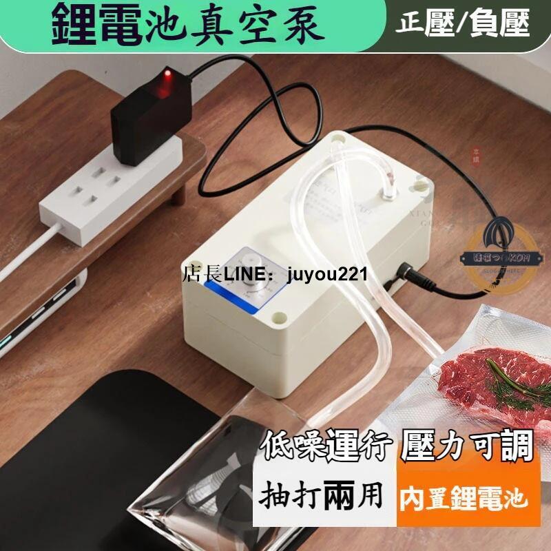 負壓真空泵 吸氣泵 微型真空泵 實驗用抽濾 吸奶器12V 電動微型 車載抽氣泵