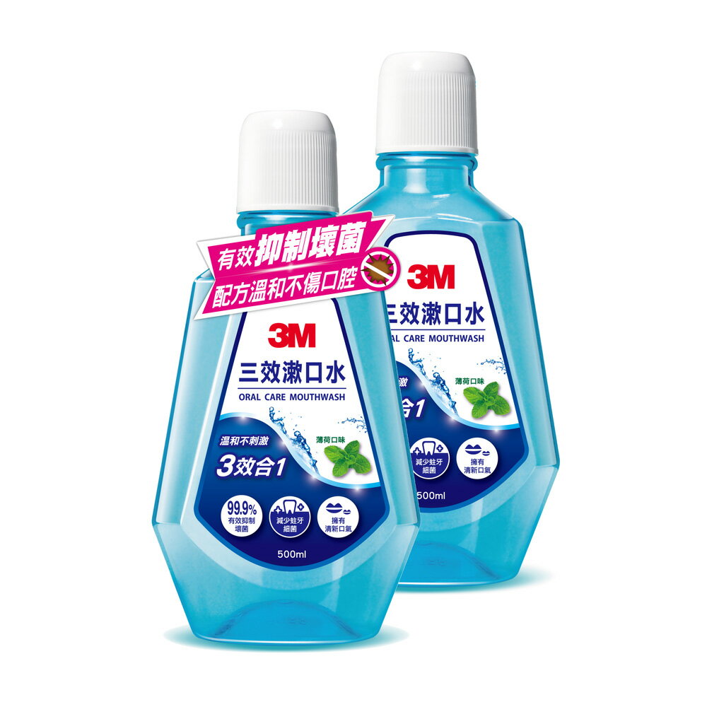 3M 3效薄荷漱口水500ml*12瓶箱購 箱購超值組 ★3M 迎新送舊 ★299起免運 1