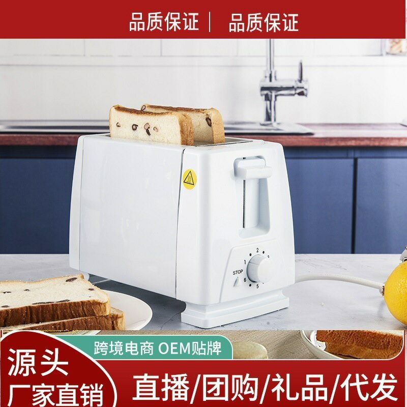 110V多士爐烤麵包機烤吐司機吐司麵包機早餐三明治機熱狗機多士爐-創美