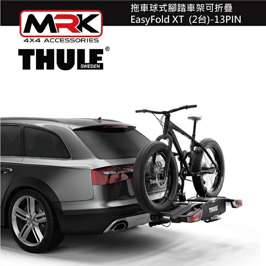 Thule 933100 EasyFold XT, 2 Bikes, 13 pin : : Automotive