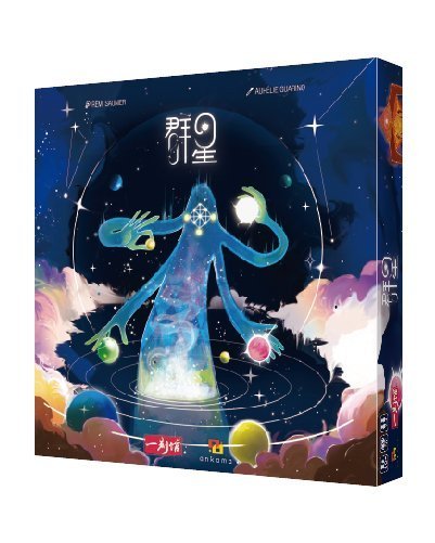 【桌遊侍】群星 Stellium 正版現貨 實體店面快速出貨 《免運.再送充足牌套》任兩件再九折喔!!