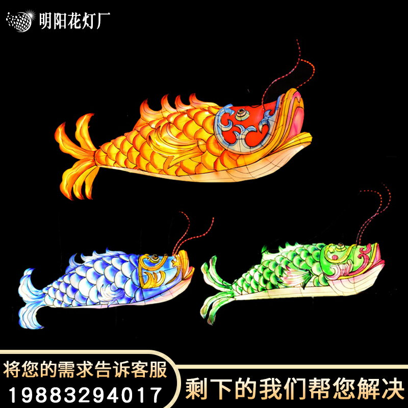 花燈魚造型商場中庭復古金魚吊飾品日式餐廳布藝魚燈籠火鍋店吊燈