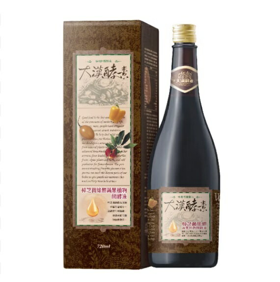 大漢酵素 樟芝菌絲體蔬果植物醱酵液720mL/罐