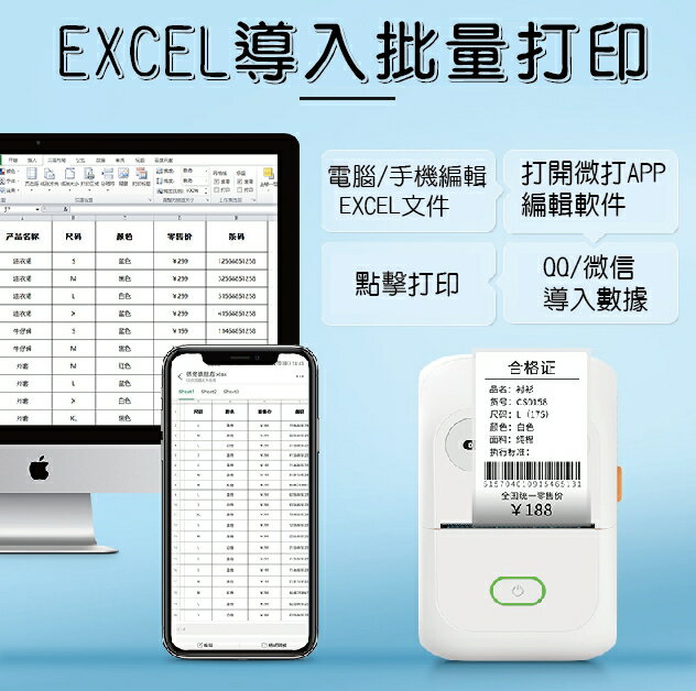 新貨到❤台灣總代理公司貨❤ 德佟DETONGER  P1 輕巧可愛的藍芽標籤機 (內含一卷白色貼紙)💖送 防刮硬殼收納包*1 9