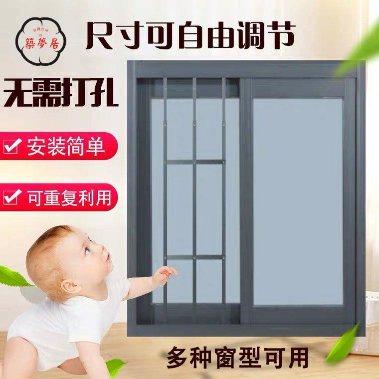 免運 窗戶防護欄 欄杆 窗戶防護欄防護網隱形防盜窗陽臺欄桿飄窗兒童安全欄柵免打孔圍欄工廠直銷 全館折扣 售後保障 店長優選z555