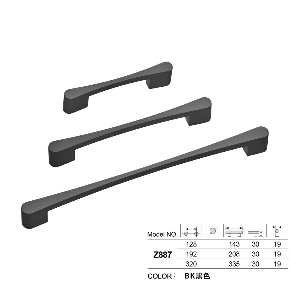 Z887 櫥櫃 抽屜 門把 取手 門鈕 拉手 把手