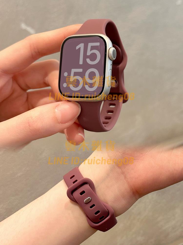 適用apple watch8表帶運動矽膠蘋果手錶iwatch765/SE2代細款蝴蝶扣男女生【雲木雜貨】