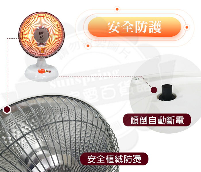 【快速出貨】LAPOLO 藍普諾 11吋 碳素 電暖器 LA-2501 電暖爐 暖爐 暖暖包 5