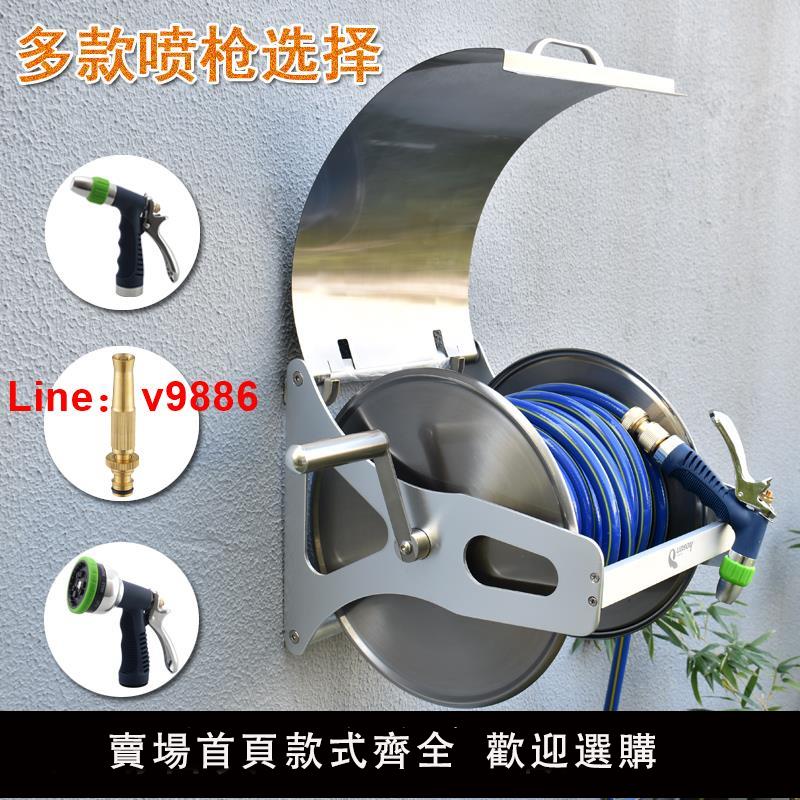 【臺灣公司 可開發票】帶蓋不銹鋼水管收納車澆花噴頭繞管架洗車噴槍卷管器水管車收納架