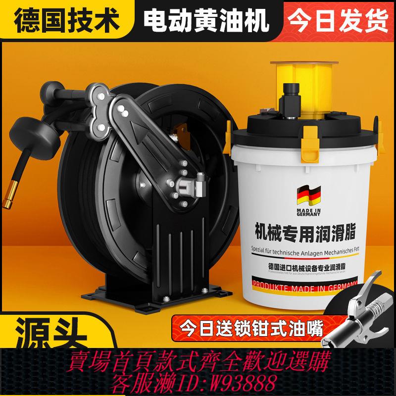 黃油機 電動黃油機24v全自動打黃油加註器220v電動高壓黃油槍挖機專用
