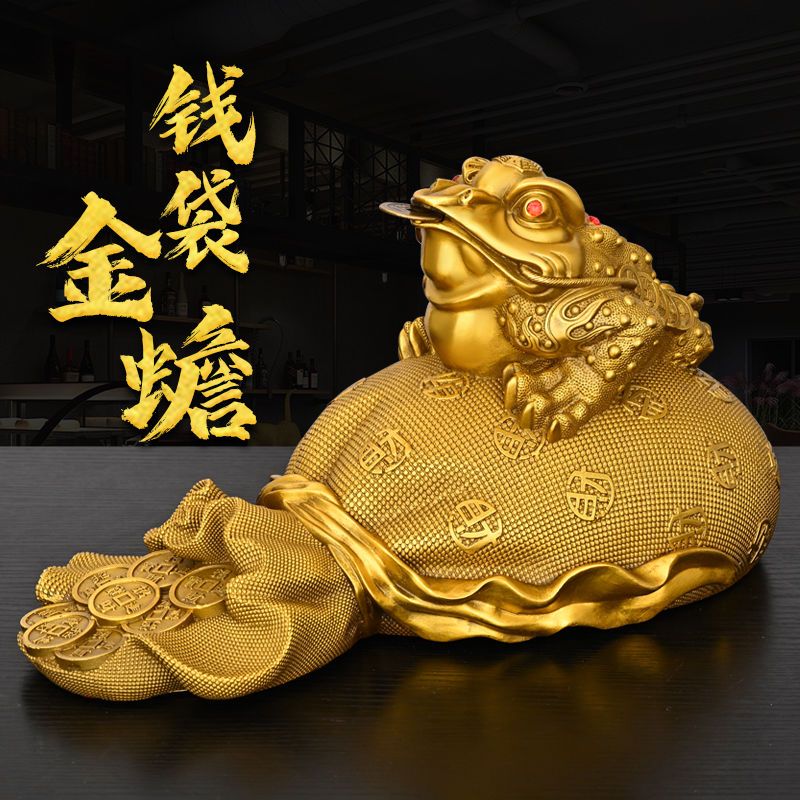 金蟾擺件全銅錢袋金蟾三足蟾蜍家用辦公室桌面裝飾品金錢蟾七星蟾| 宜百