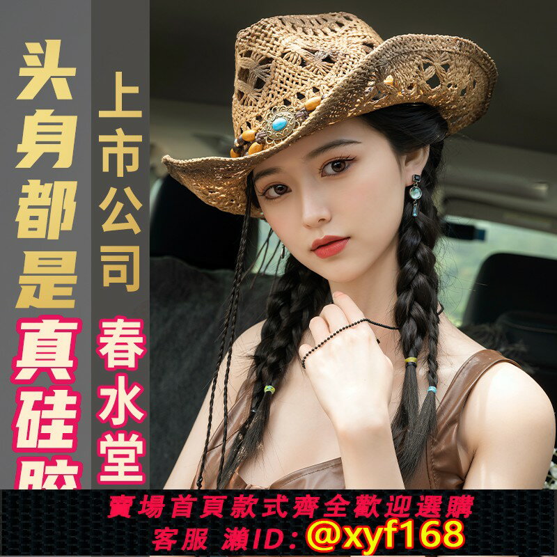 【可開發票】春水堂實體矽膠娃娃非充氣男用真人版女娃成人玩偶情趣手辦安妙依