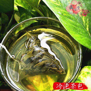 【正心堂】冷泡茶茶包 (20入) 烏龍茶 台灣茶 茶葉 oolong tea