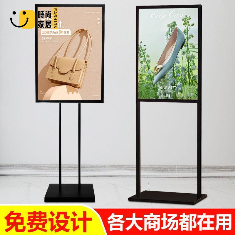 【展示牌】 展架 廣告牌 海報架 廣告牌 美容院奶茶店門口立式 落地式展示牌 產品展架 展示架 金屬架子特惠/全館優惠 全館折扣 可開發票 免運s5415