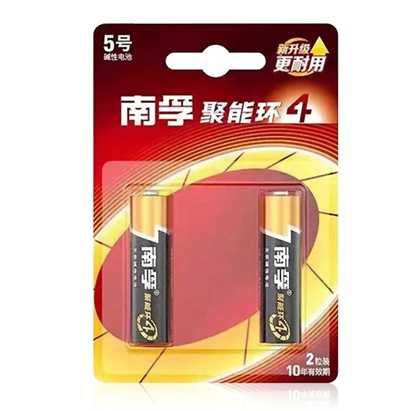 電池 鋰電池 南孚電池堿性電池3號和4號遙控器專用3號4號批發南浮聚能環