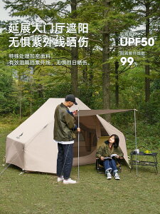戶外露營充氣帳篷戶外野營過夜便攜折疊防雨加厚精致露營小屋全套裝備