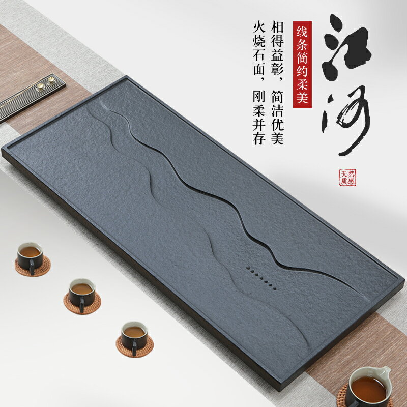 天然烏金石茶盤簡約石材整塊家用大小號黑金石頭茶海茶臺茶具套裝