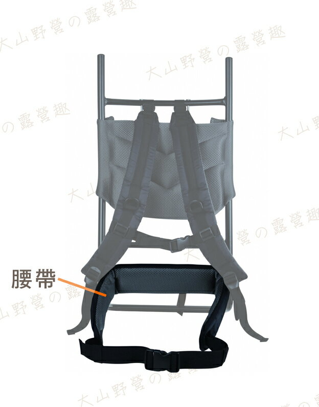 【露營趣】RHINO 犀牛 1649 腰臀帶 專用659-1中型鋁架