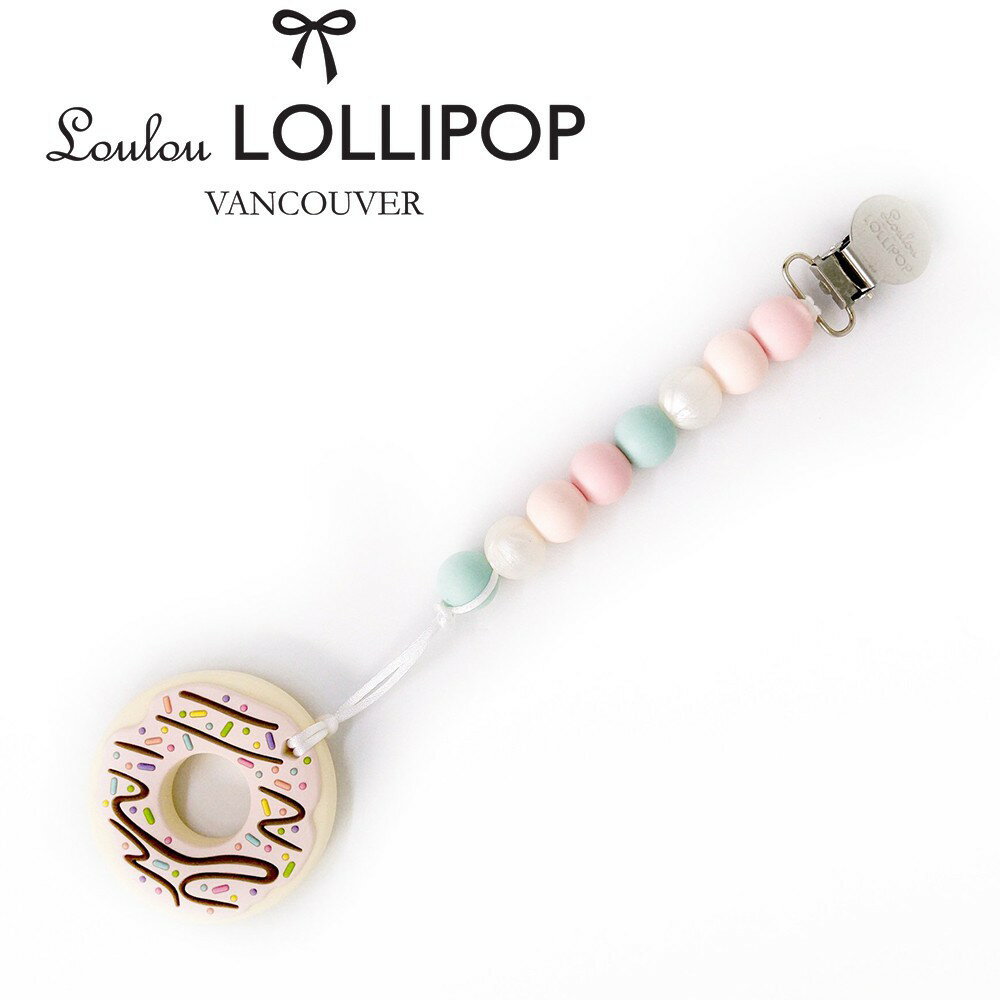【Loulou lollipop】加拿大嬰幼兒粉紅巧克力甜甜圈 固齒器組/奶嘴鍊夾-薔薇粉